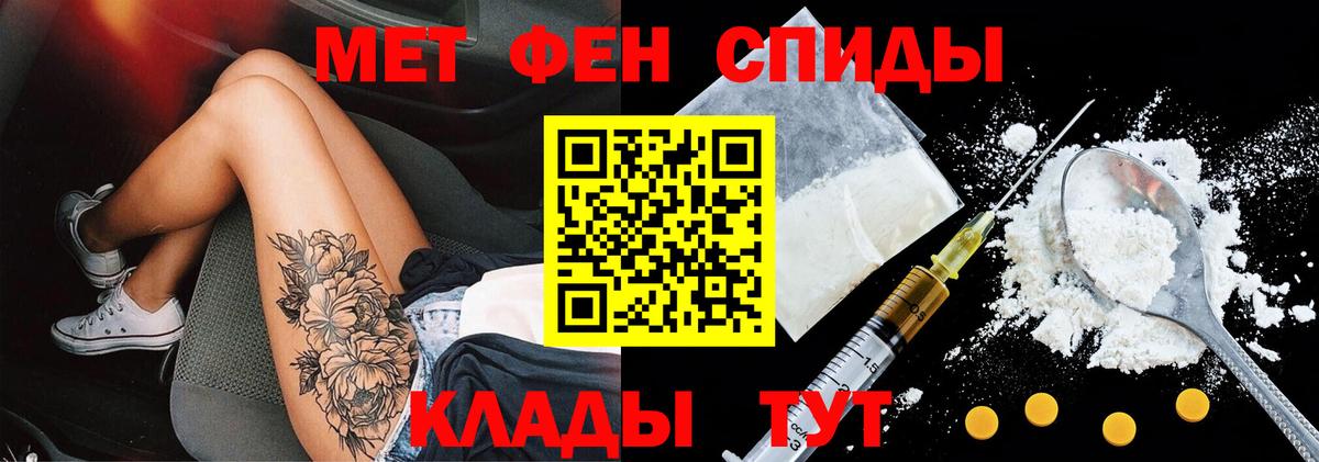Amphetamine Premium Шахты