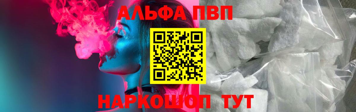 Конопля Шахты
