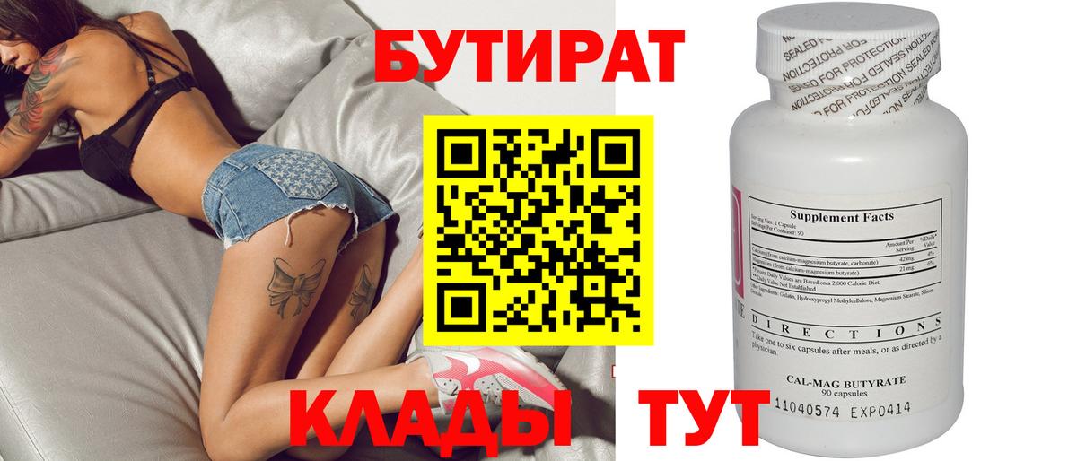 Шахты  Вход с VPN  КОКАИН  МЕФ   Метамфетамин  Бошки Шишки  Гашиш 