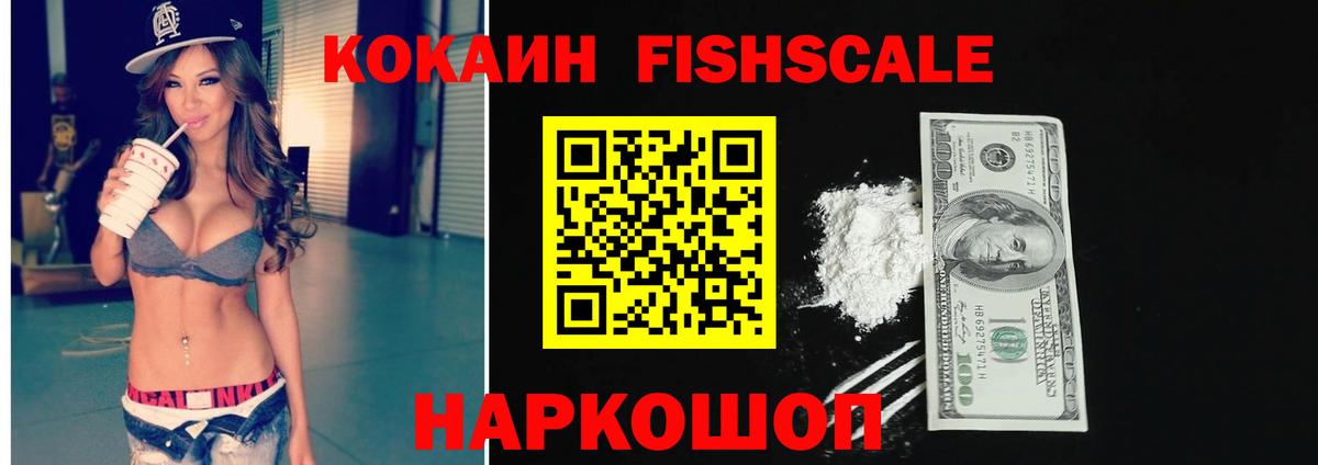 Кокаин VHQ Шахты
