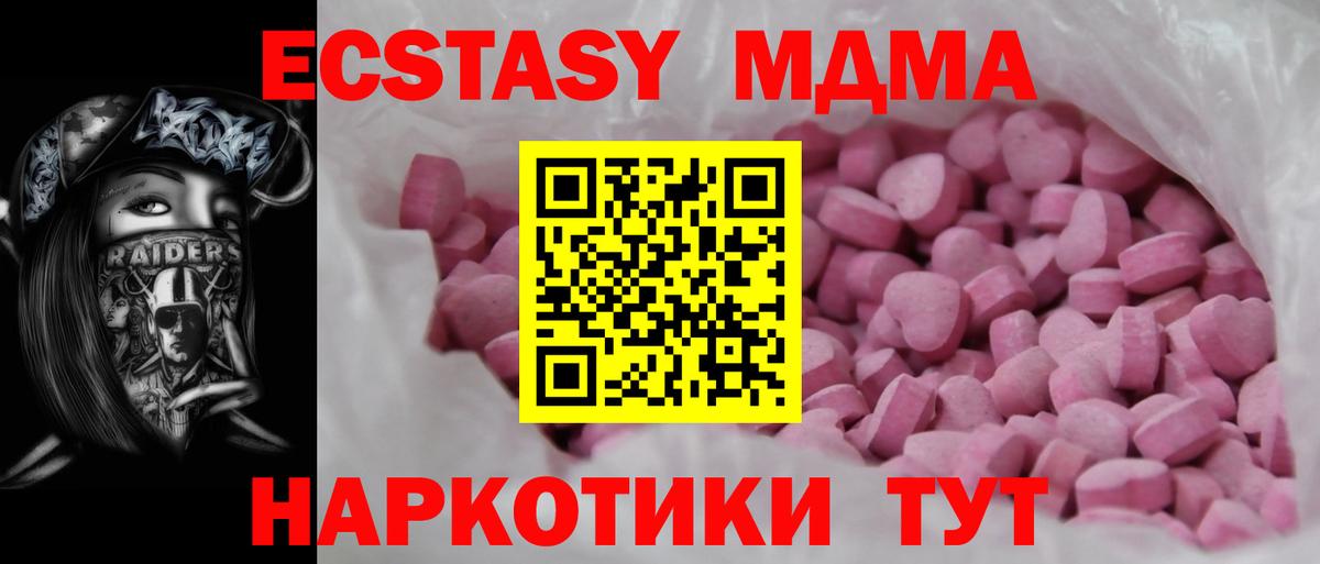 Ecstasy mix Шахты