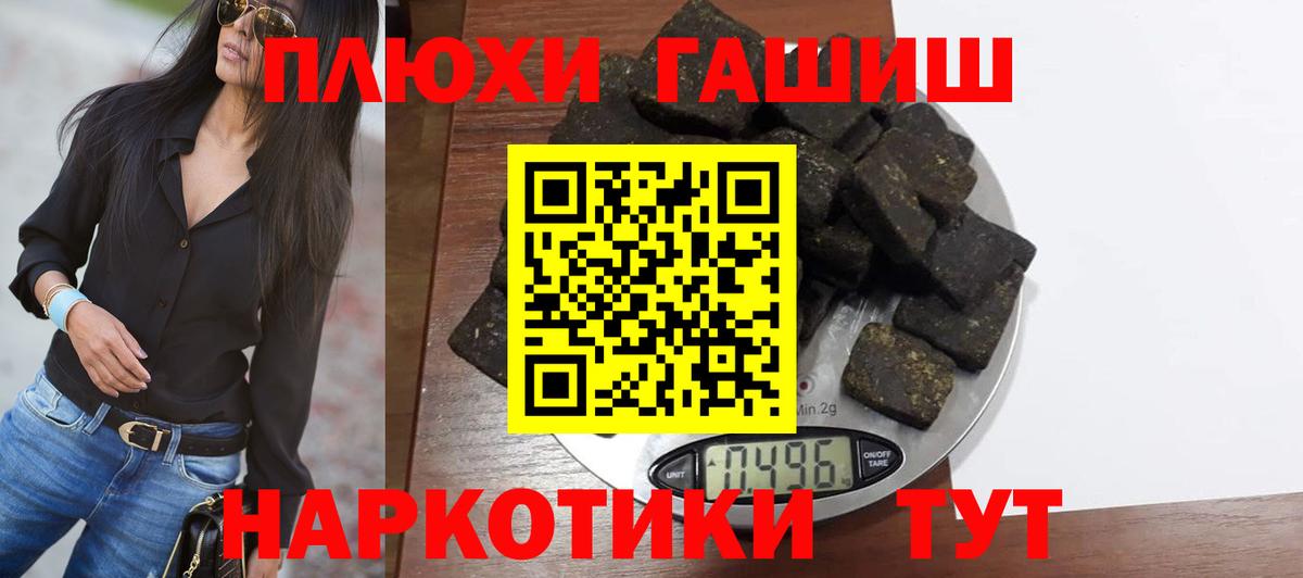Шахты  Гашиш ice o lator  Гашиш  Вход с VPN  Гашиш убойный 