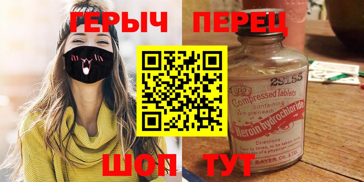 Шахты  Героин гречка  Вход с VPN 