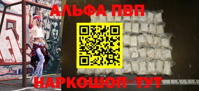 мет Чебоксары