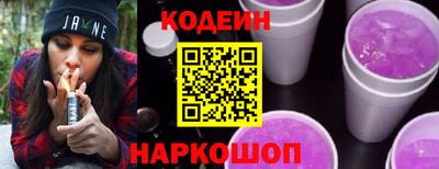 мефедрон VHQ Усть-Джегута