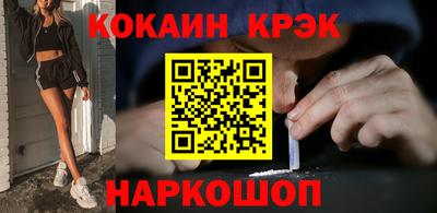кокаин колумбия Чапаевск