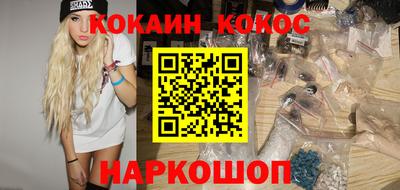кокаин колумбия Чапаевск