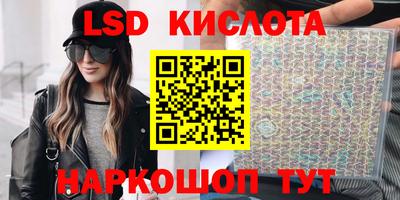 мефедрон VHQ Усть-Джегута