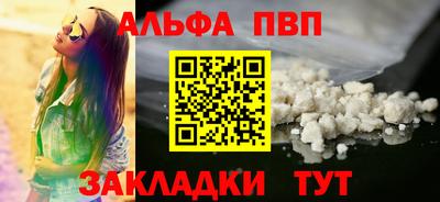 мет Чебоксары