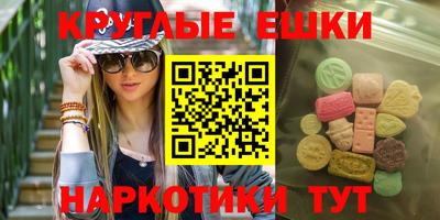 мет Чебоксары