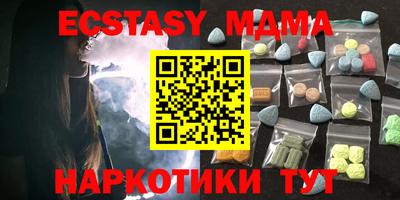 мефедрон VHQ Усть-Джегута
