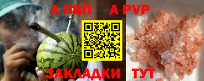 кокаин перу Уссурийск