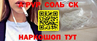 мефедрон VHQ Усть-Джегута
