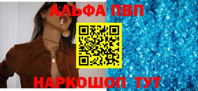 мефедрон VHQ Усть-Джегута