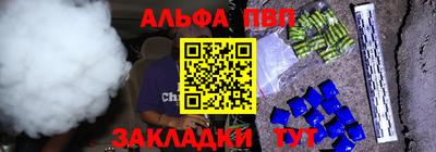 мефедрон VHQ Усть-Джегута