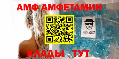 мефедрон VHQ Усть-Джегута