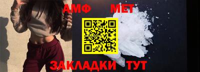 мет Чебоксары