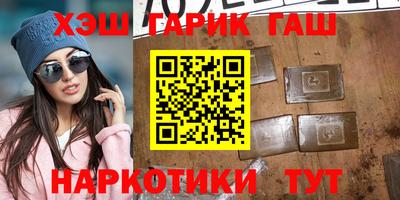 кокаин перу Уссурийск