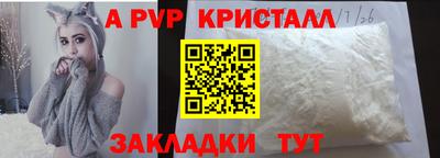 кокаин перу Уссурийск