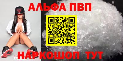 мефедрон VHQ Усть-Джегута