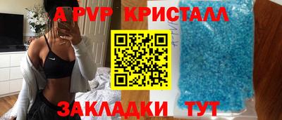кокаин перу Уссурийск