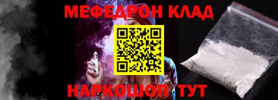 круглые Чебаркуль