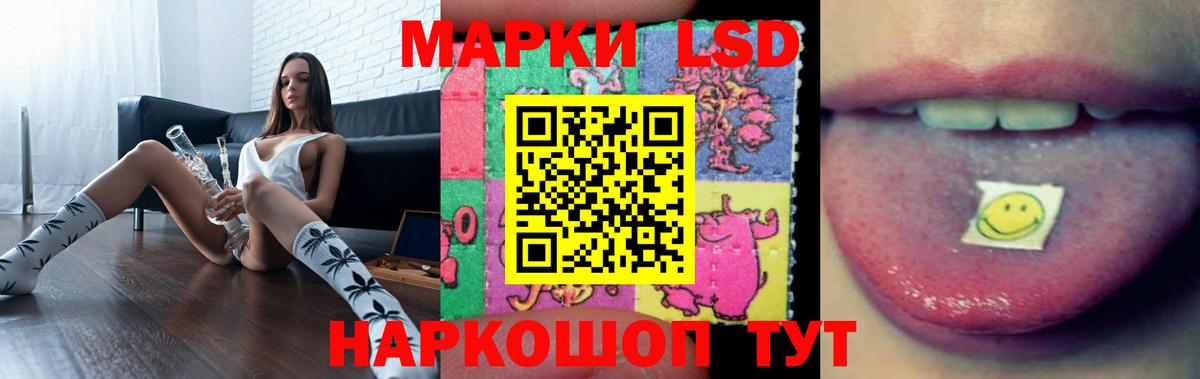 Шахты  Лсд 25 экстази  Вход с VPN  LSD-25 экстази ecstasy  Лсд 25 экстази кислота 