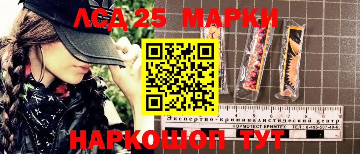 Марки N-bome 1,8мг  Марки N-bome  Шахты  Вход с VPN  Марки N-bome 1,8мг 
