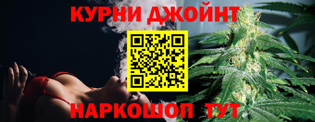 Марихуана SATIVA & INDICA  Шишки марихуана LSD WEED  Шахты  Вход с VPN  Шишки марихуана план 
