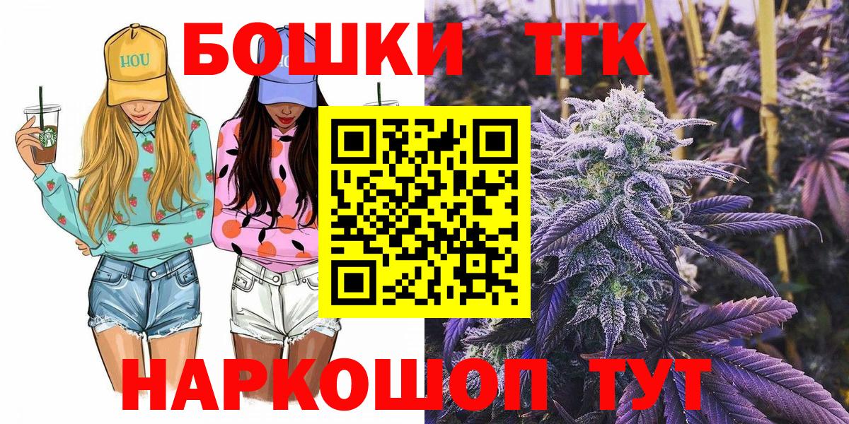 Каннабис White Widow Шахты